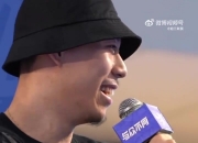 张镇麟现场观战超三赛事 如果他打三人篮球会是什么水平？