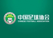 足协规定最晚12月下旬解决欠薪，记者：足协自己也不会相信