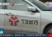 大家玩梗你玩真的？妈妈充值3万玩游戏求退还 竟甩锅给女儿