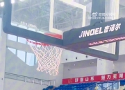 读秒时刻 福建U17陈星飙中神仙压哨三分 精准掌控时间⏰