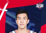 🏀辽宁VS广州前瞻：郭艾伦重回辽宁受追捧 能否带队阻击老东家？