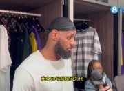詹姆斯谈30+纪录超乔丹：他是我童年的偶像 穿23号就是因为他🐐