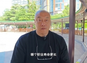 马健：39岁乔丹比不过同年龄的詹姆斯 乔丹在当时的打法更易受伤