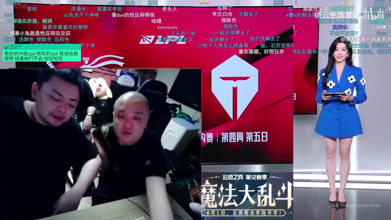 趴下！德云瑟瑞评价V神！西卡：她的腿真的很好 她排在前三 并不逊色于洛欣 