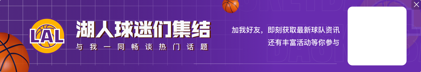 詹姆斯:作为恩比德的11名队友 我们在场上场下都会支持他