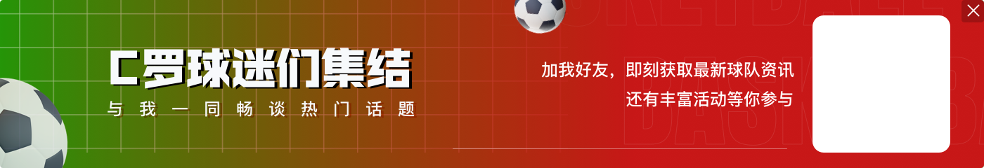 全新赛制!亚冠精英联赛1/4决赛将开始东西亚对碰赛会制