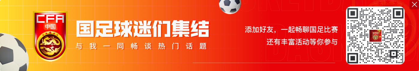 詹俊:各方面差距都很大,看看阿兰费南多上场能否让场面好看一点