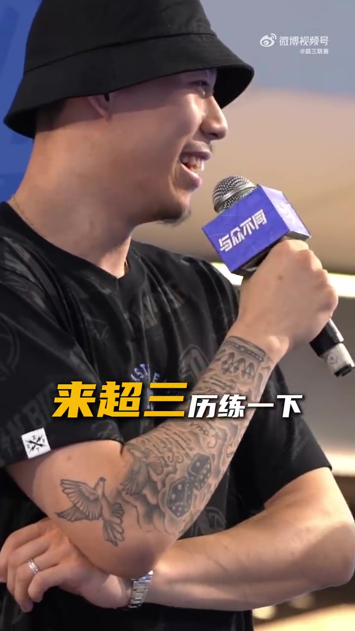 张镇麟现场观战超三赛事 如果他打三人篮球会是什么水平?