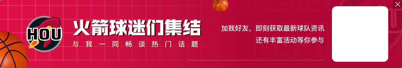 狄龙:亚当斯就是块巨石 他是我在灰熊最喜欢的队友之一